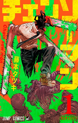 Chainsaw Man manga volume 1 cover — Denji in his Chainsaw Man form
